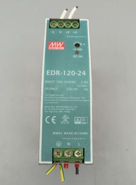 台湾明纬EDR12024120W24V5A薄款导轨开拍前询价下单