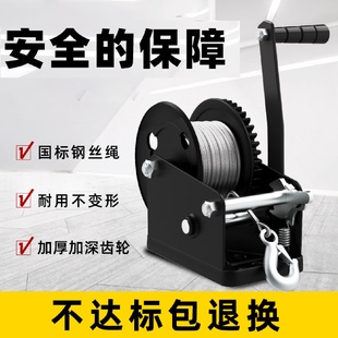 葫 kt手摇绞盘钢丝绳手动小型卷扬机升降器吊机家用微型单向自锁式