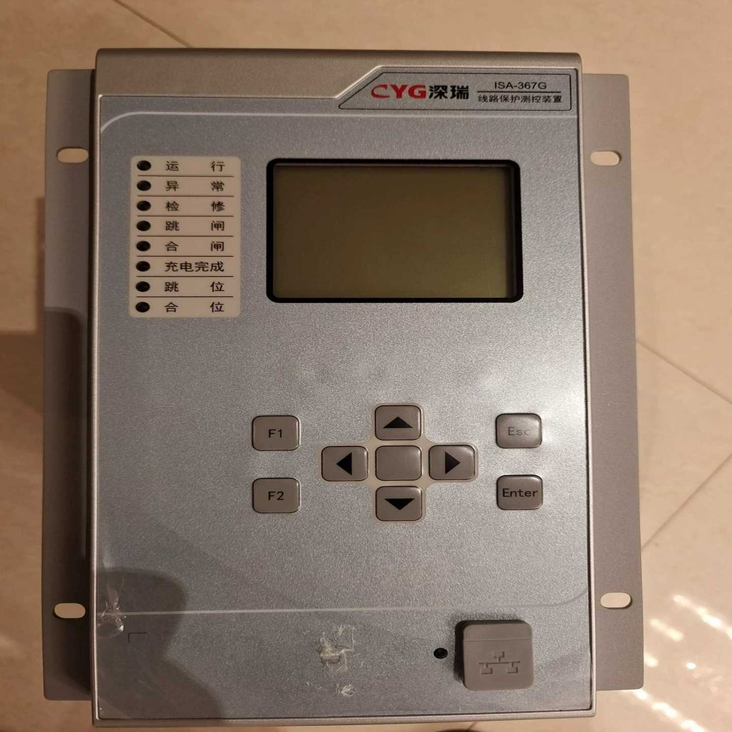 询价深瑞ISA-367G线路保护测控装置DC220V5A,带
