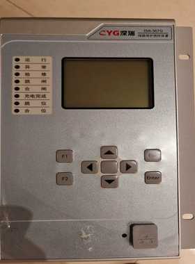 深瑞ISA-367G线路保护测控装置DC220V5A，带【询价】