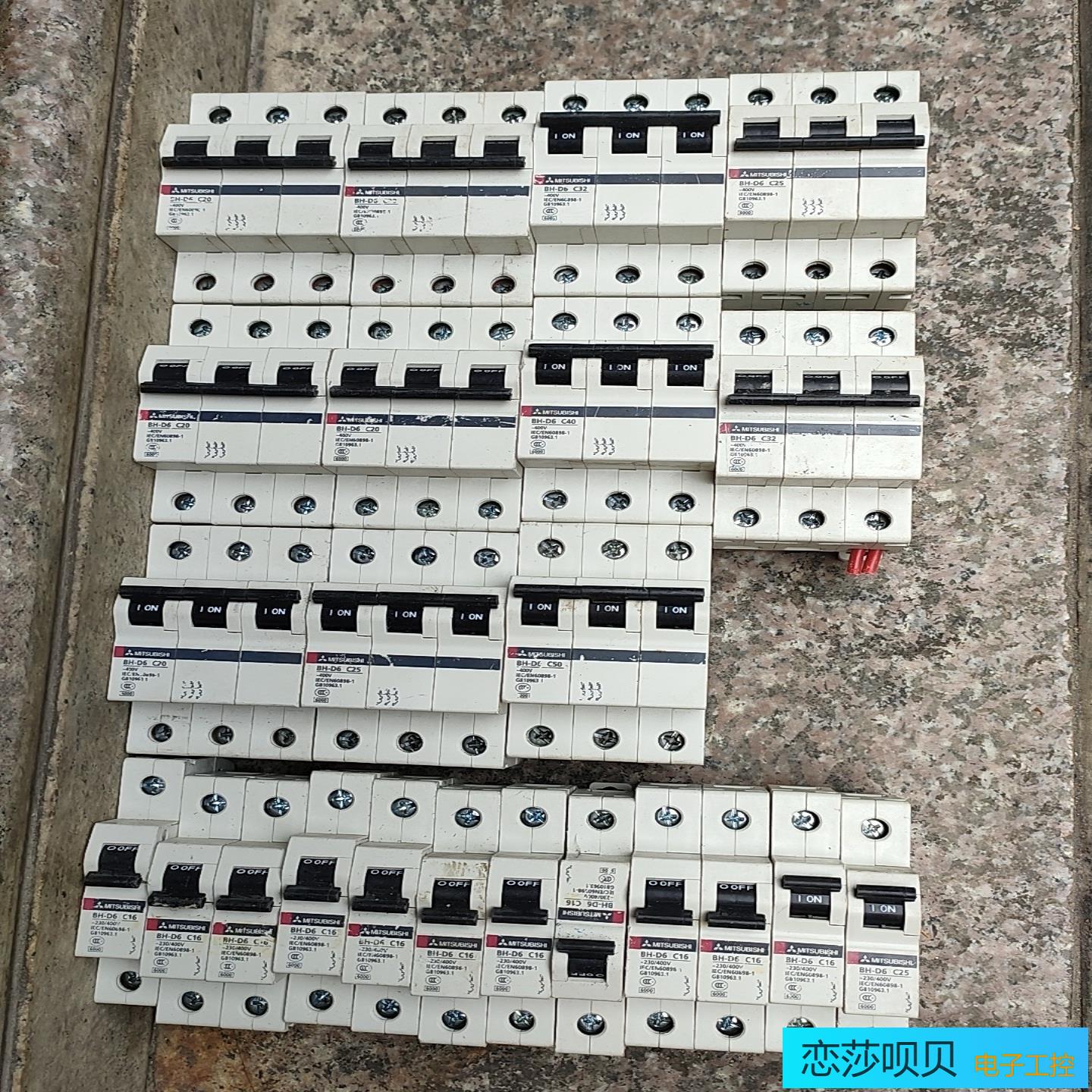 三菱空气开关3p20安4个D25安3个C25两个D3