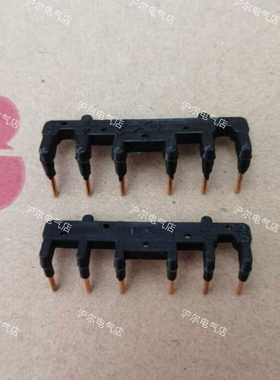 正品ABB接触器短路条BSM6-30