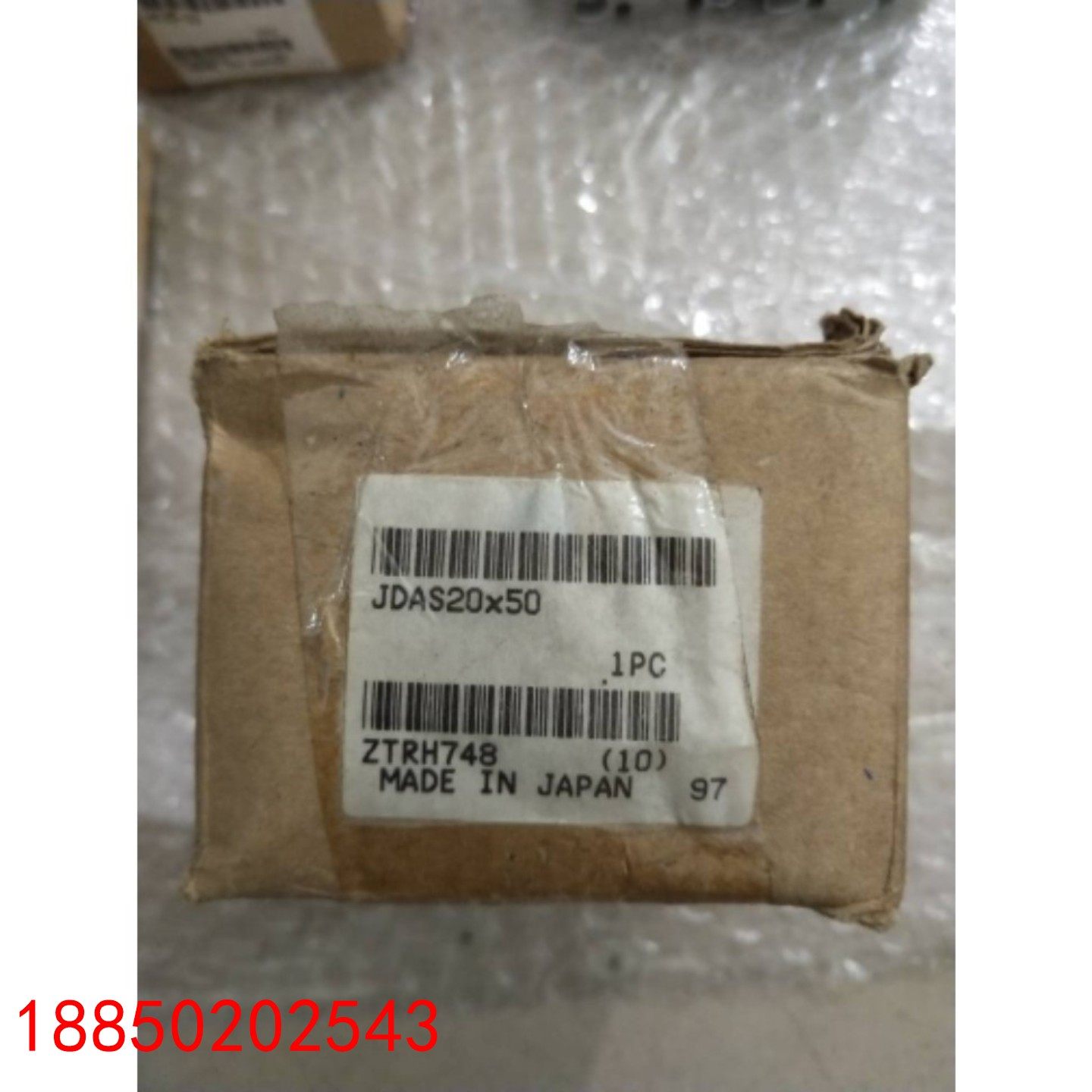 【请询价】全新原装 JDAS20X50 现货