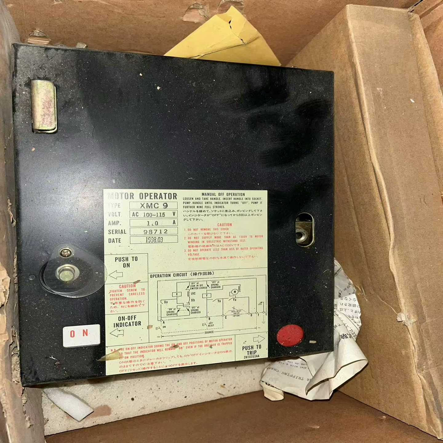 【请询价】应急发电机主开关XMC9XMC4XS400CSTMC-