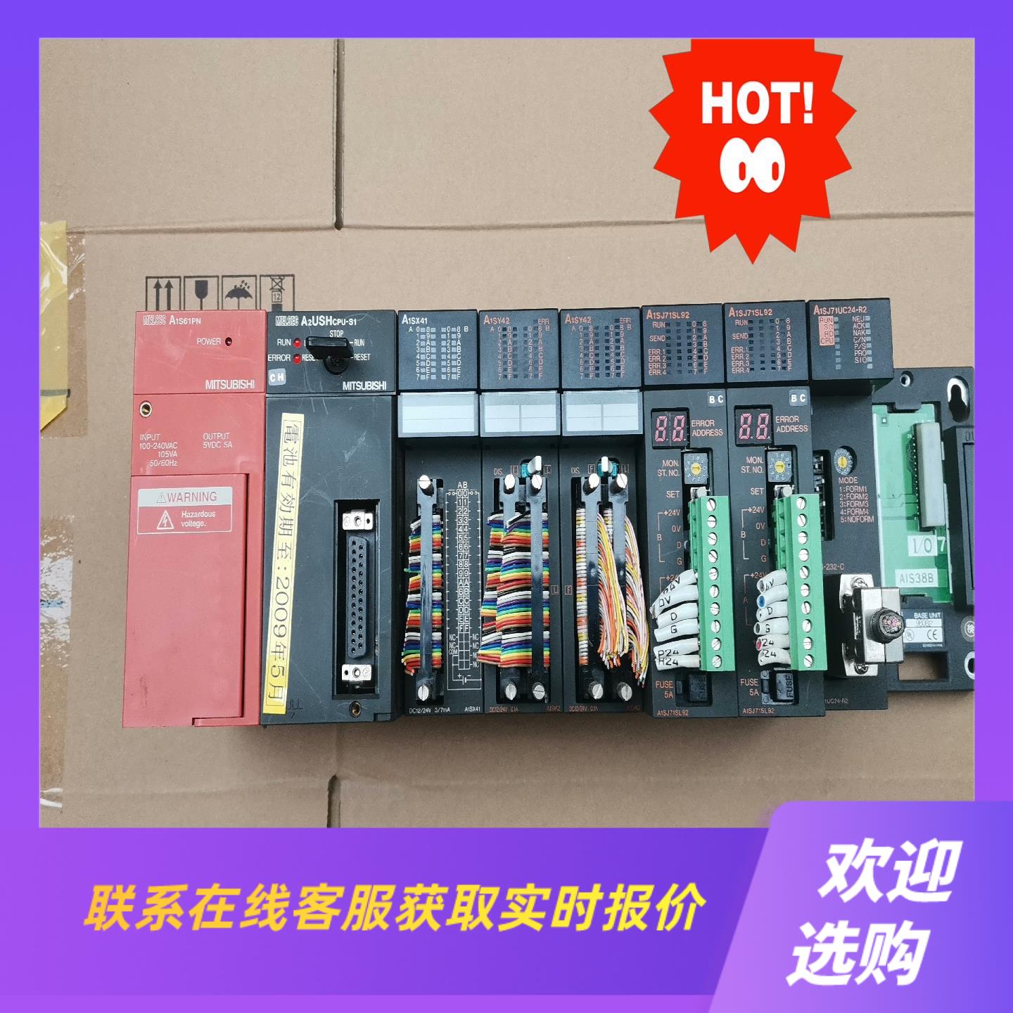 PLC  A1SJ71SL92拍前询价下单