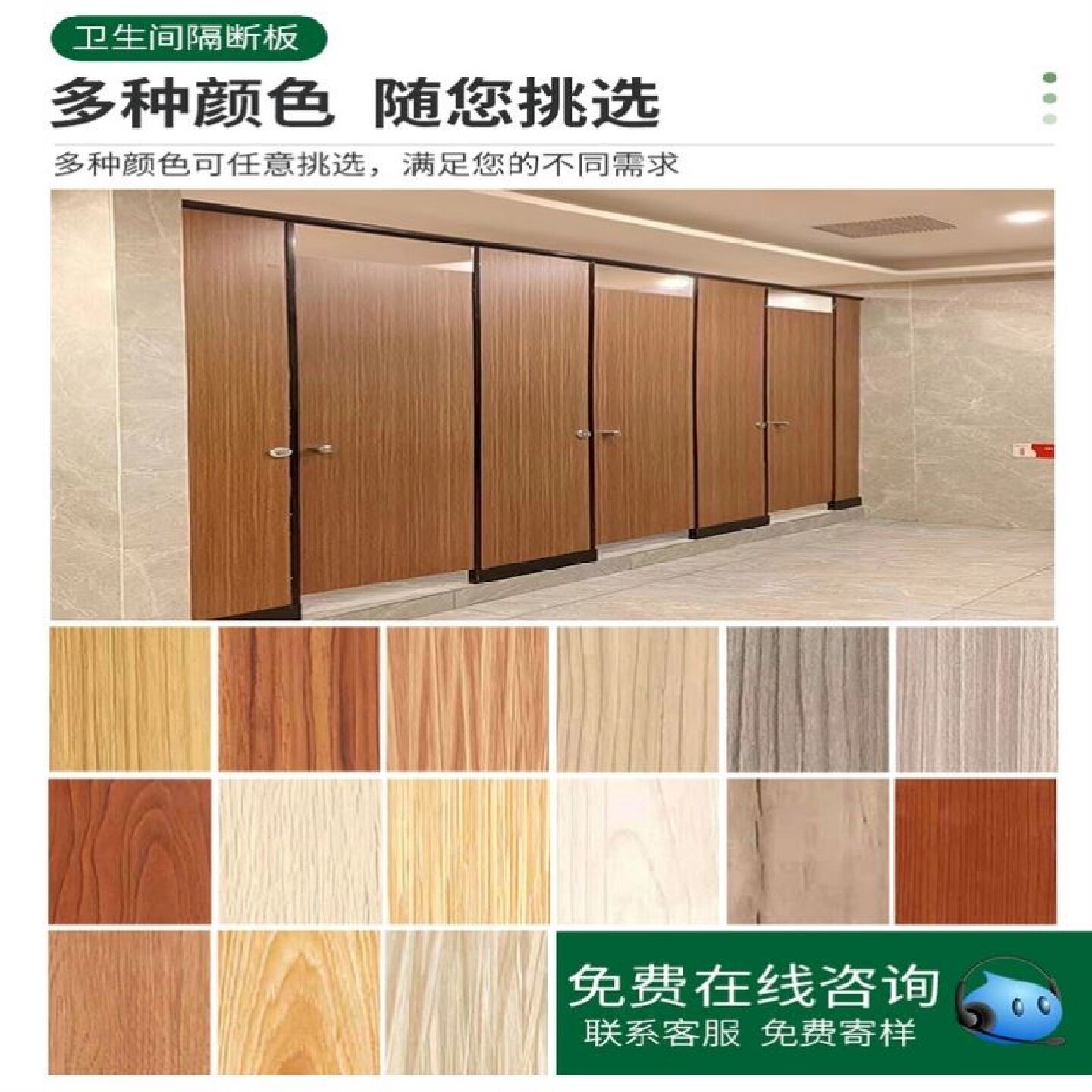 公共卫生间厕所淋浴房工地宿舍浴场澡堂隔墙冲凉房隔断PVC防水板
