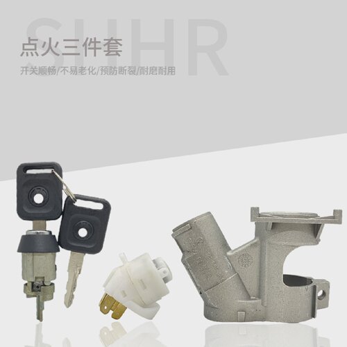 适用于桑塔纳普桑99新秀景畅型2000超人3000志俊点火铝座开关基座