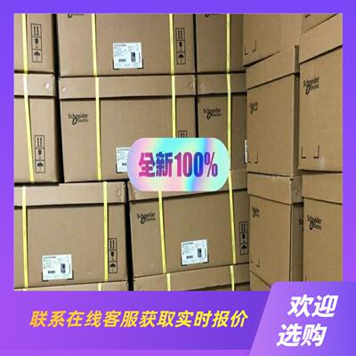 变频器ATV61HD90N4Z  90Kw拍前询价下单