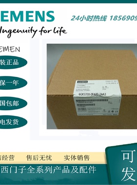 议价西门子X308-23个10/100/1000MRJ45口交换机6GK5310-0FA00-2AA