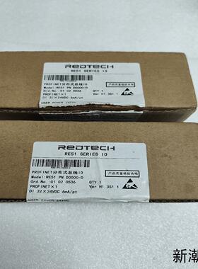瑞德泰科RE51 PN D0000-R议价商品