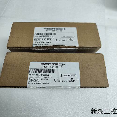 瑞德泰科RE51 PN D0000-R议价商品