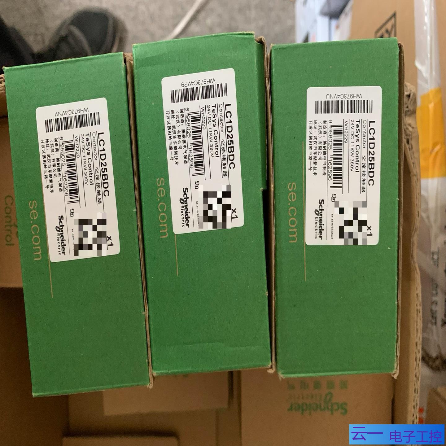 LC1D25BDC电气 国产TeSys D系列三极交流；议价