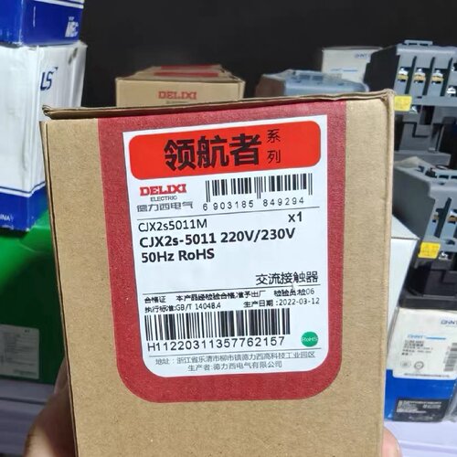 全新原装正品德力西电气订货号CJX2S5011交流接议价