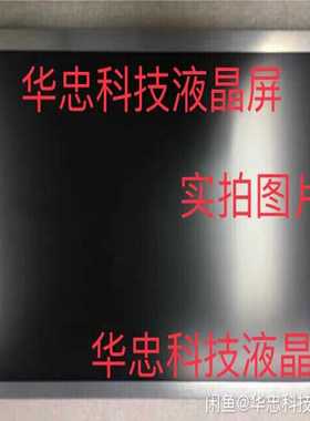 供应：AA104VC01 AA104VC02 AA104VC~询价