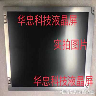 供应：AA104VC01 AA104VC02 AA104VC【白零商行】