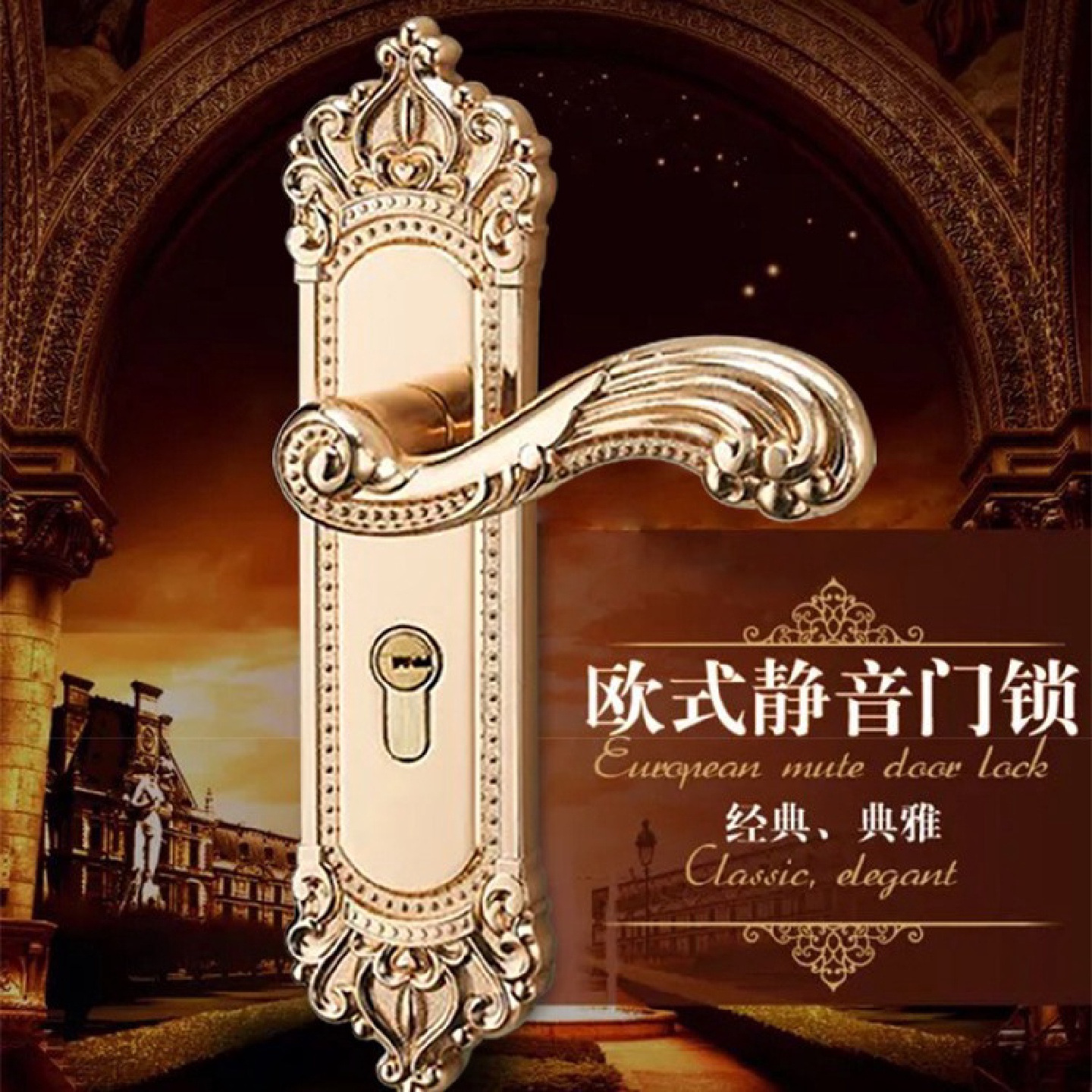 基亚锁业欧式金色室内门锁卧室静音门锁房间锁具室内木门执手锁具