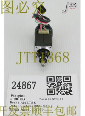 供应24867 AMETEK MICRO STEPPER MTR 带编码器 E4T-300-197-
