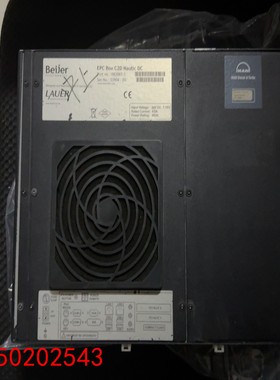 【请询价】Beijer LAUER EPC Box C2D Nauti