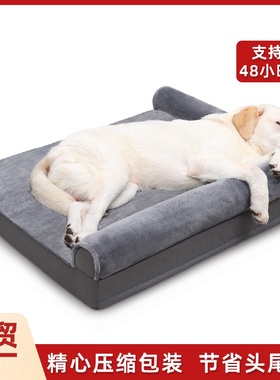 CrossBorder Sponge Pet Sofa Cat Nest Removable And Washable