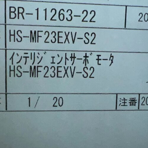 询-HSMF23EXVS2