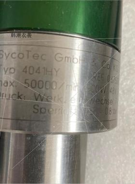 SYCOTEC和KAVO  4041HY 分板机主轴