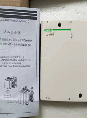 询价~交流接触器LC1D410  线圈电压