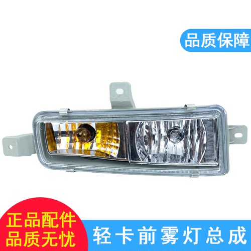 适用于解放J6F前保险杠杠灯总成前雾灯总成一汽青岛轻卡J6F雾灯