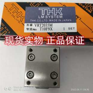 VRT2035M日本THKA精密滑台THK直线导轨THK直线滑台