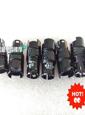 （艺易商行）EAO 61-1110.0 + 61-8470.12 瑞