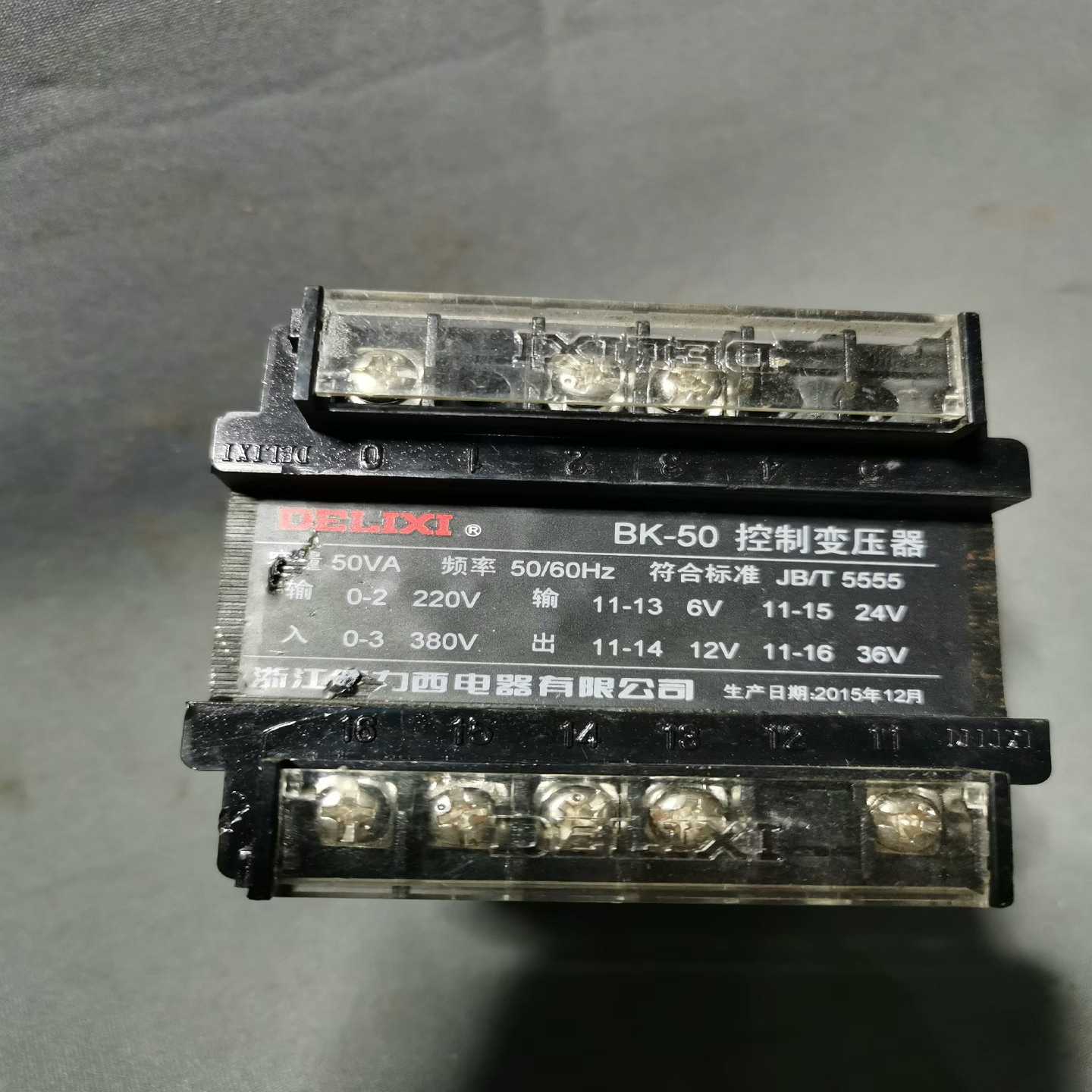 德力西小型控制变压器BK-50VA议价