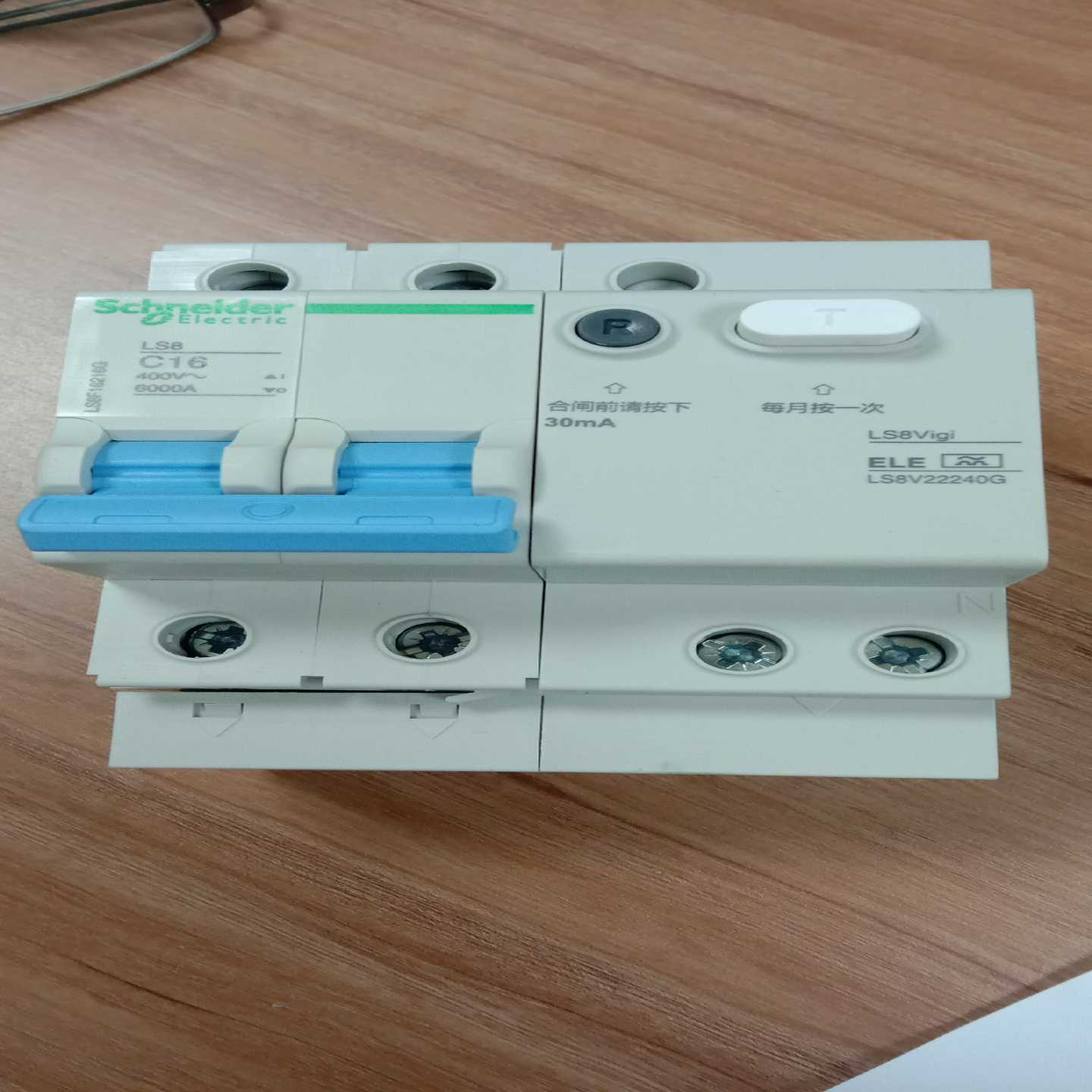 （请询价）全新漏电保护LS8F18216G，C16A，装修库存，
