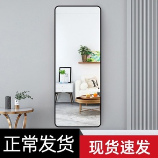 自粘粘贴网红 镜子全身镜穿贴墙衣镜简约家用壁挂ins风卧室挂墙式
