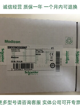 议价Schneider记忆卡BMXRMS128MPF BMXRMS008MP