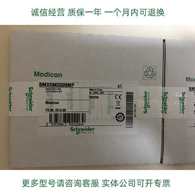 议价Schneider记忆卡BMXRMS128MPF BMXRMS008MP