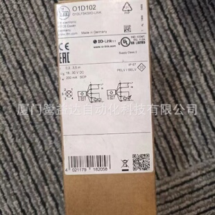 寻IIFM易福门O1D102