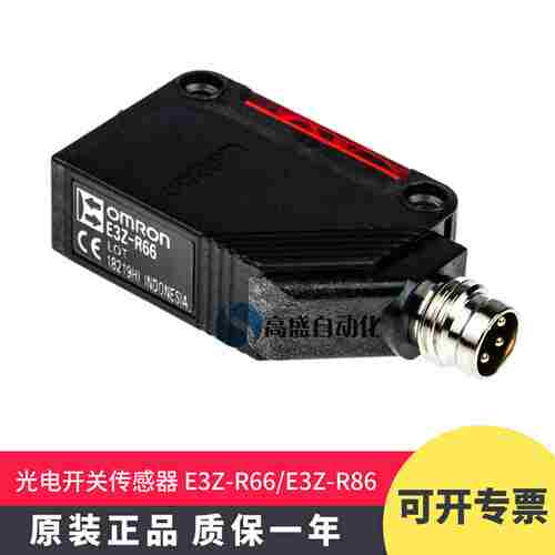 议价-正品E3Z-R66E3Z-R86回归反射型M8感应光电开关传感器原c装
