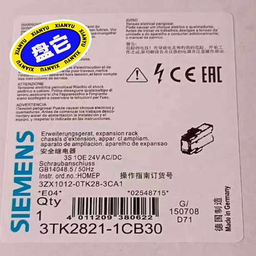 SIEMENS西门子安全继电器，型号3TK2821-1CB--议价商品