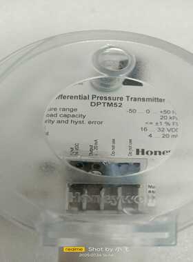 霍尼韦尔DPTM52差压变送器二手品，两线制，德国制造。工作--议价