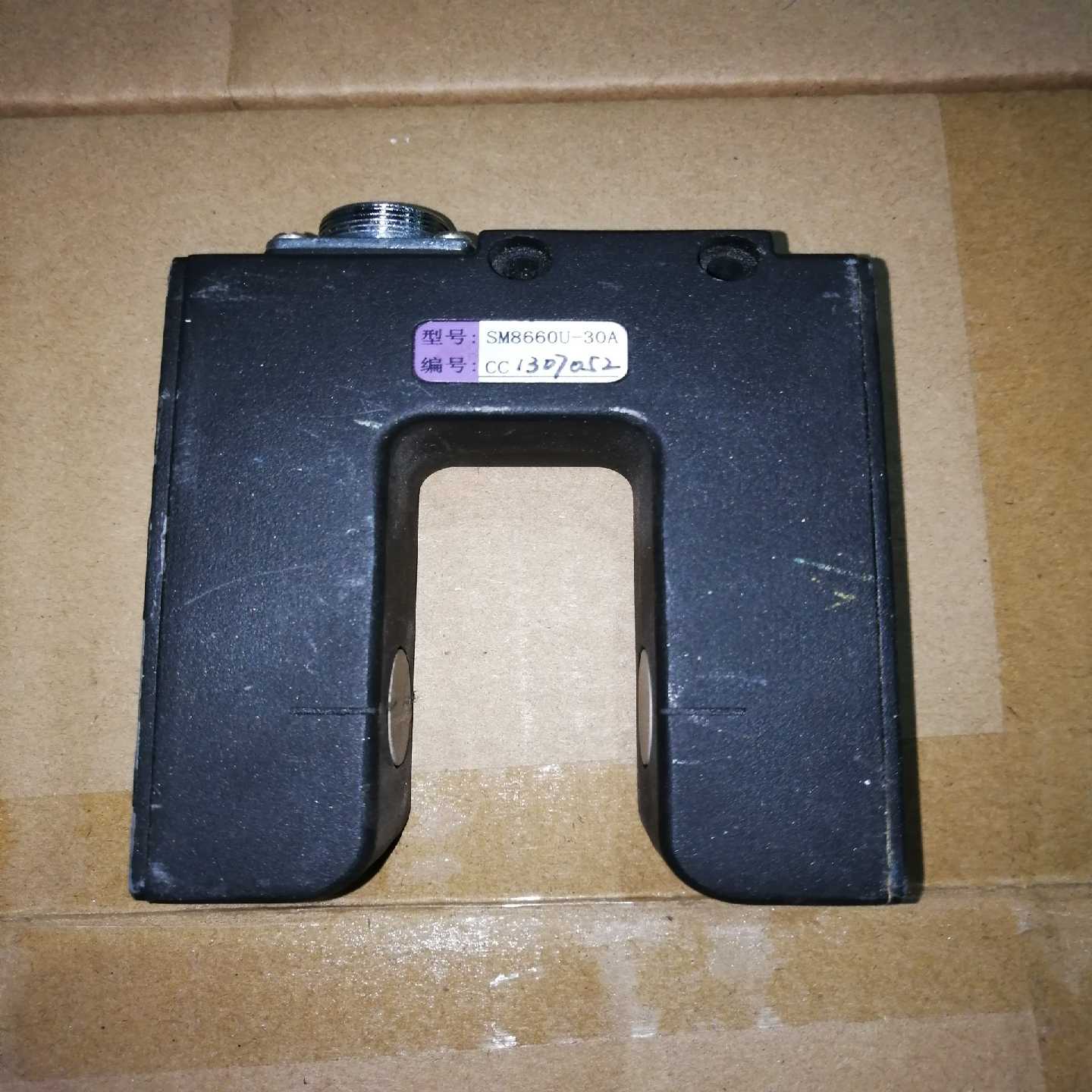 议价广州三铭汇泽纠编器超声波U型传感器,型号:SM8660U-3