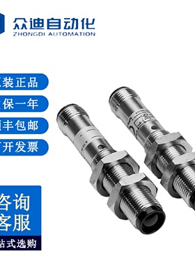 寻I西克SICK光电传感器VSVE122P430订货号6026224