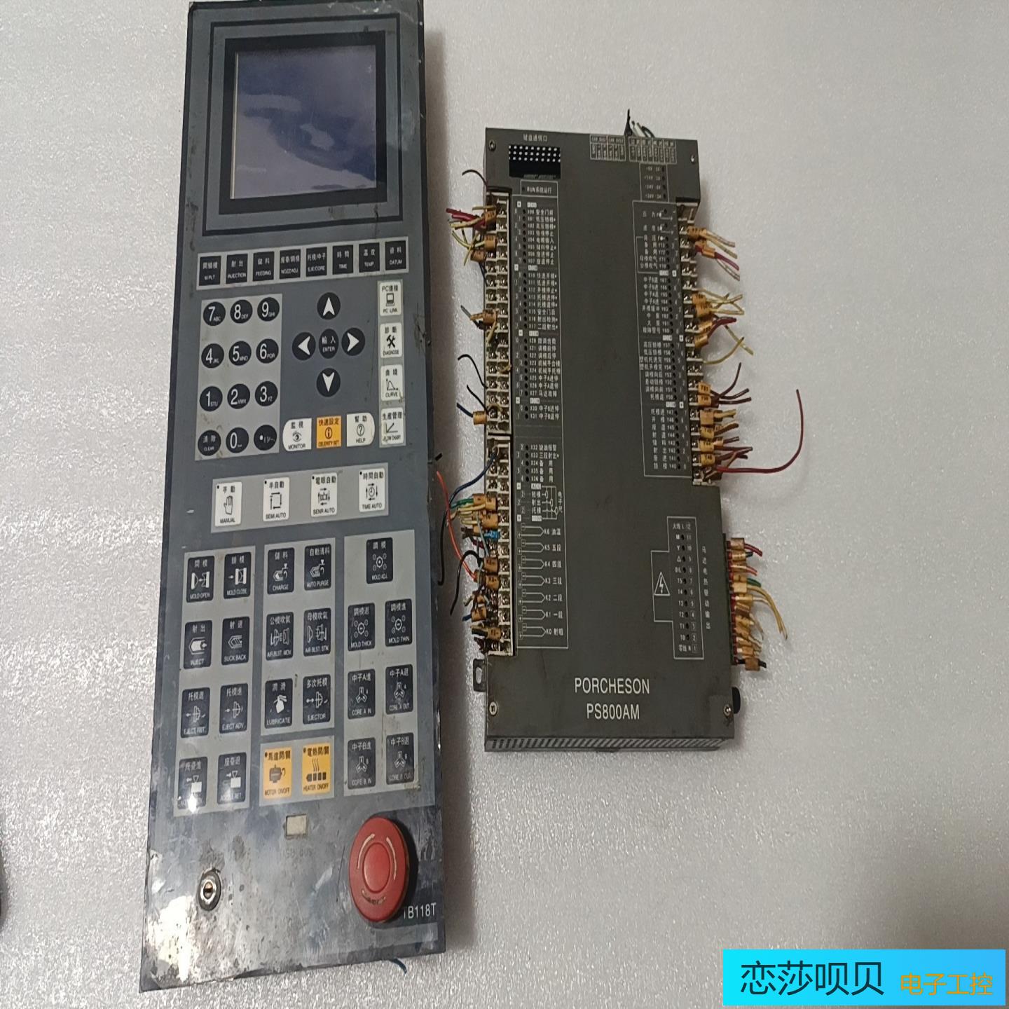 宝捷信电脑控制面板 TB108T PS800AM实物拍一套