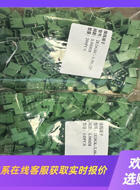 接线端子 2EDGK-508-2P 孔头 149只 弯针拍前询价下单