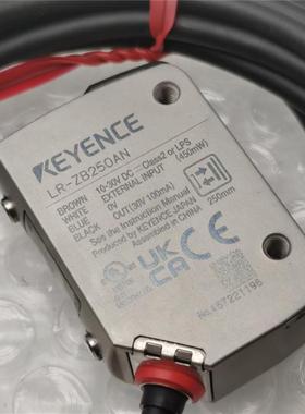 KEYENCE基恩士LR-ZB250AN 250mm反射型激【博航商行】