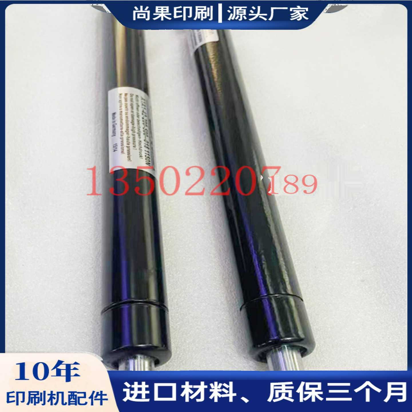 议价-高宝105输纸板气弹簧KBA105支撑杆液压杆1150N1350N中心距55