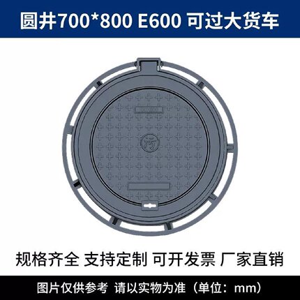 井盖圆形球墨铸铁井盖方形雨水污水市政排水沟盖板下水道重型井盖