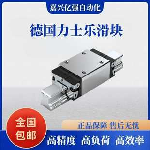 德国力士乐滑块R205vC81420R205F32320R205C11420R205A21420