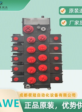 寻IPSL5H12103HAWE哈威五联手动多路阀3规格有库存原厂原装