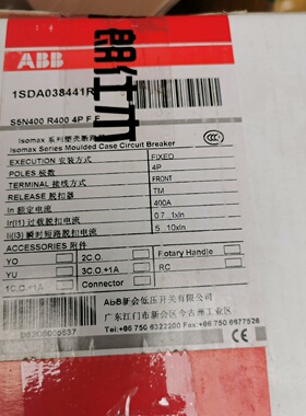 溢价-ABBS5N400R4004PFF正