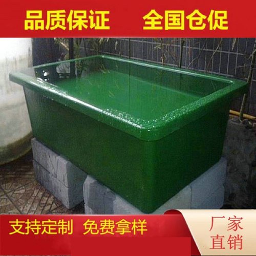 玻璃钢水槽大型水池养鱼池养殖池酸洗槽使用寿命长耐腐蚀可定制