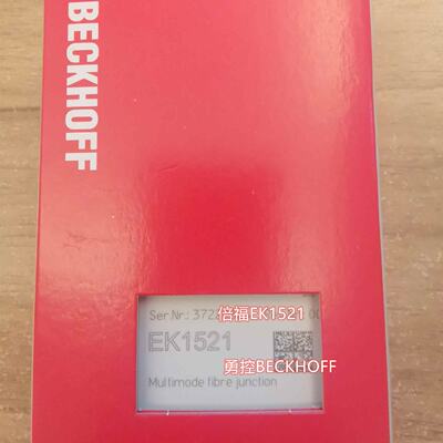 议价现货BECKHOFF EK1521/EK1501倍福模块议价